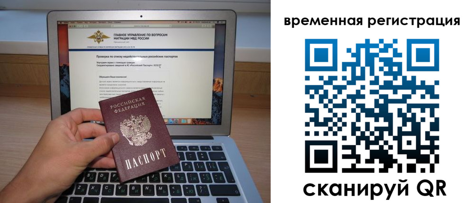 регистрация в Свирске