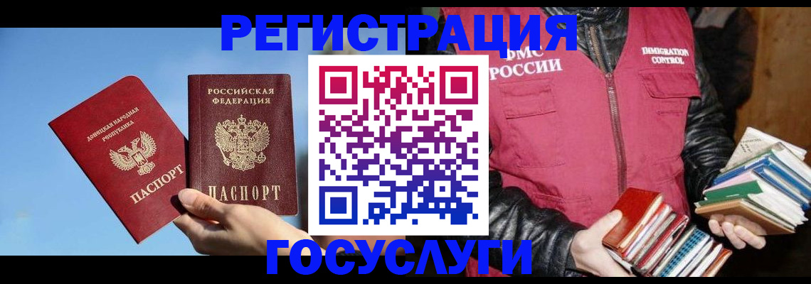 прописка для кредита в Свирске